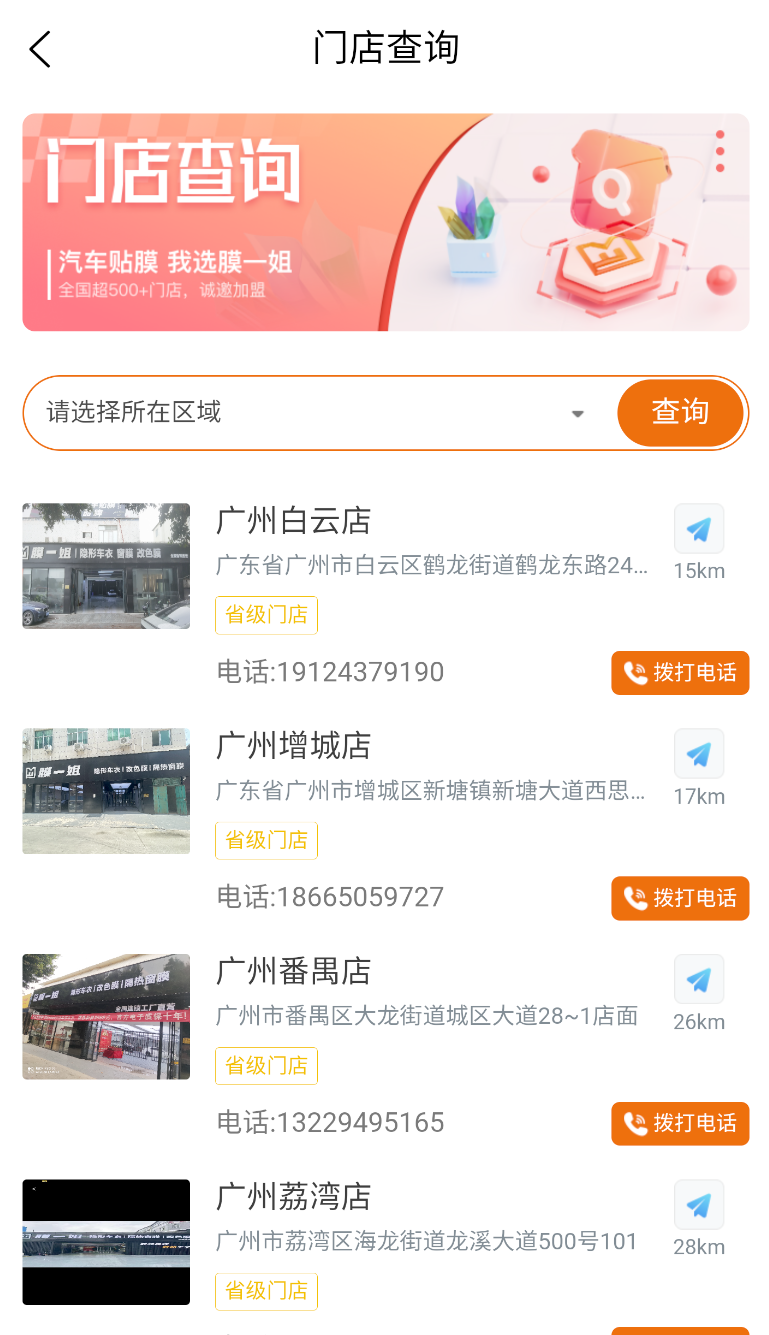 膜一姐(1)