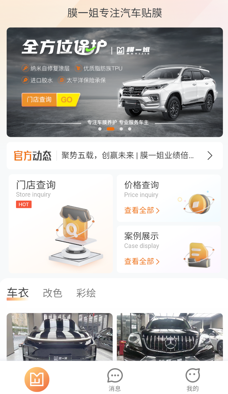 膜一姐(3)