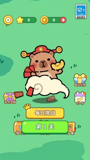 经典连连消(1)