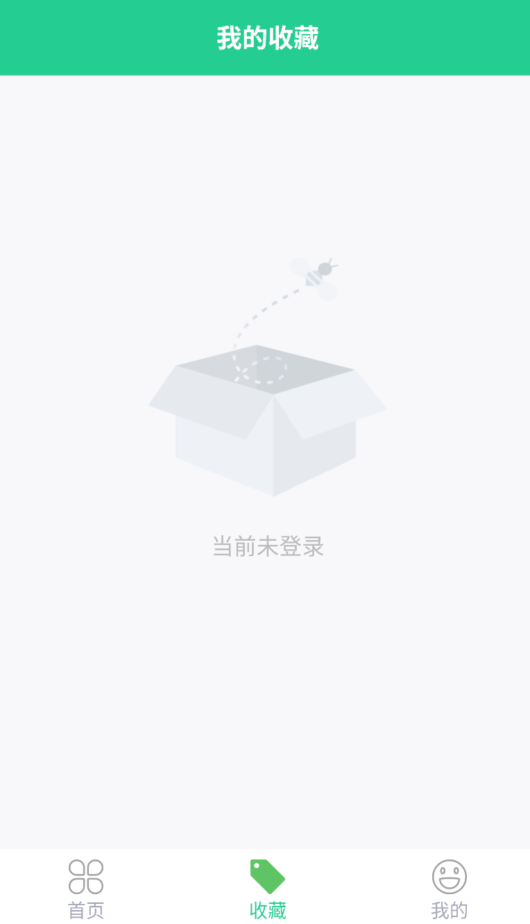 读谱机(2)