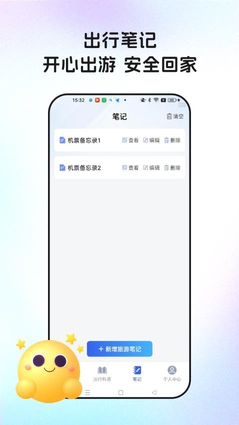 特价机票网(1)