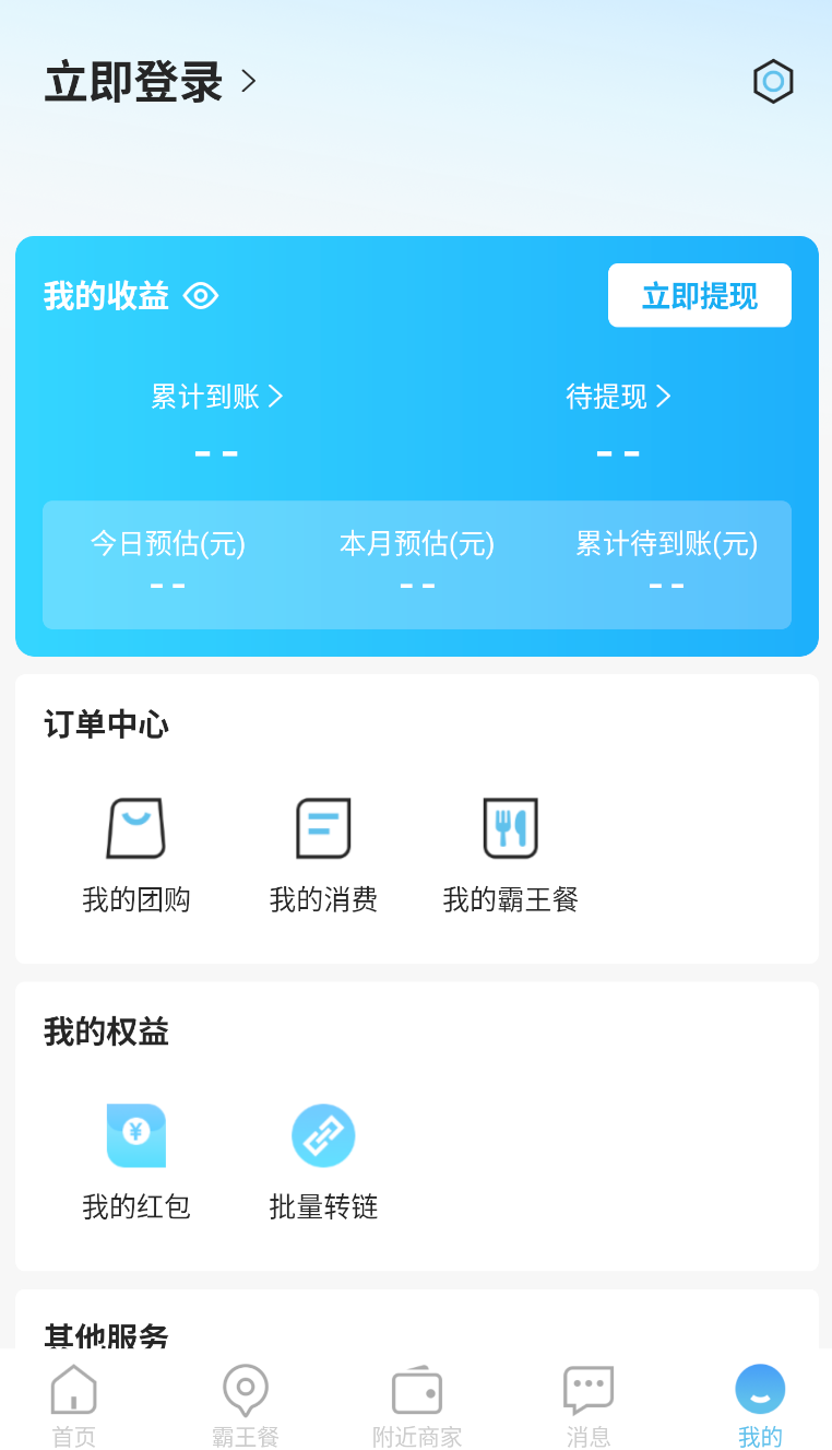 省团生活(1)