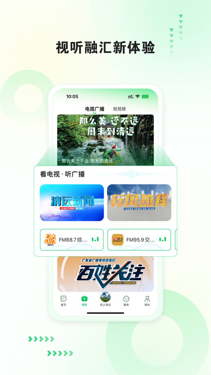 新清远(1)