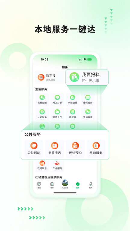 新清远(3)