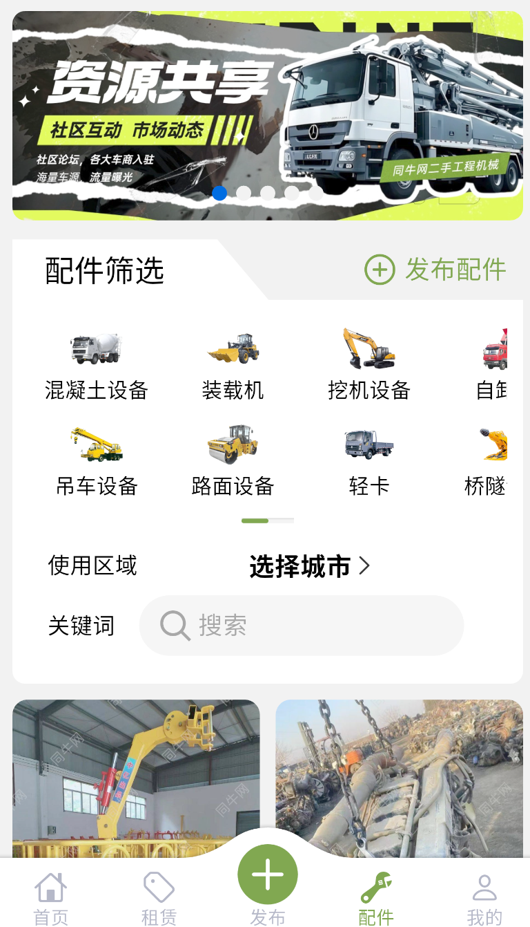 同牛网(1)