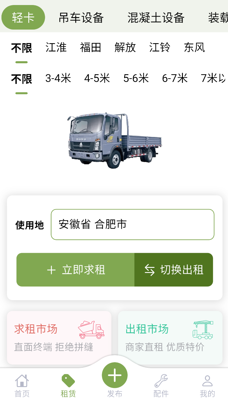 同牛网(2)
