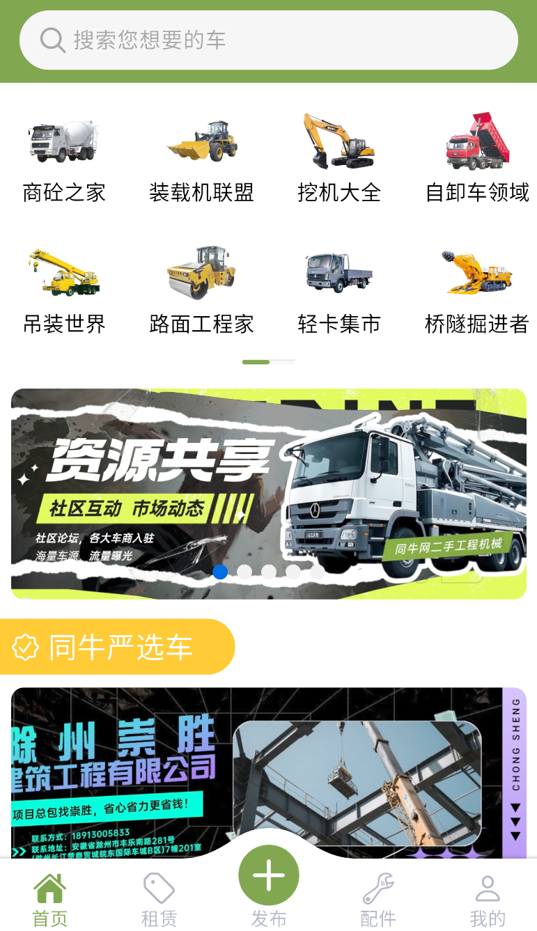 同牛网(3)