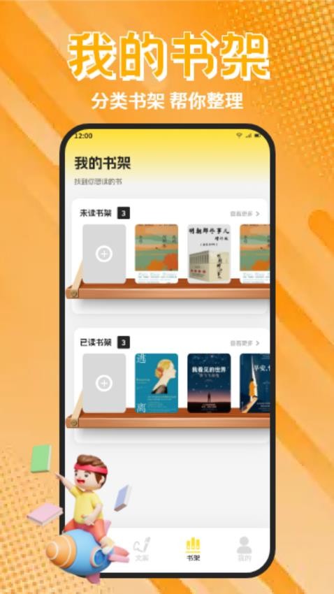 香色闺阁阅读(2)