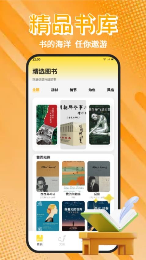 香色闺阁阅读(1)
