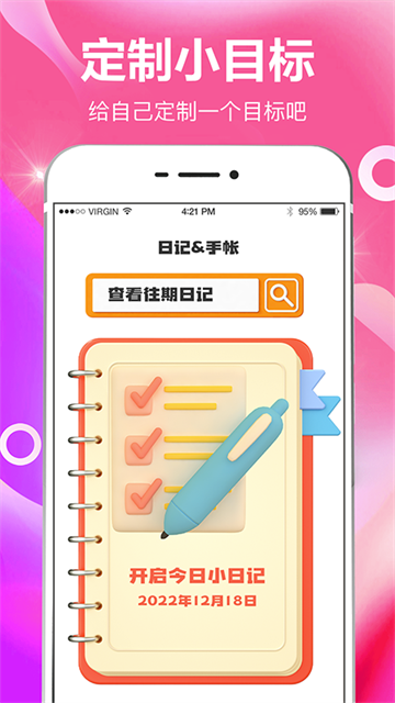 今日打卡(2)