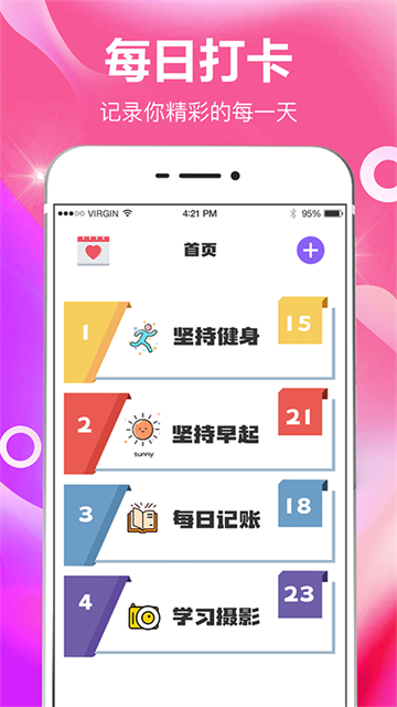今日打卡(1)