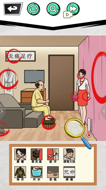 女友的考验(3)