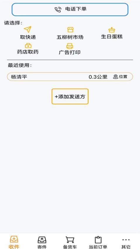 枝江本地送(4)