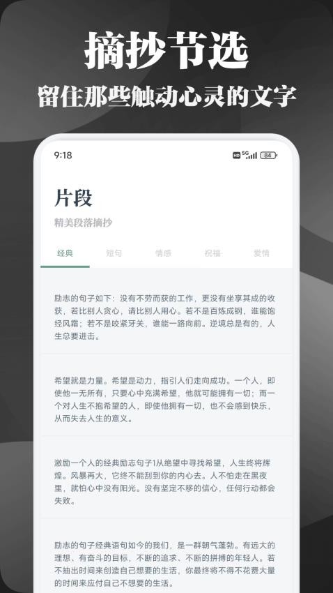 先森文学(3)