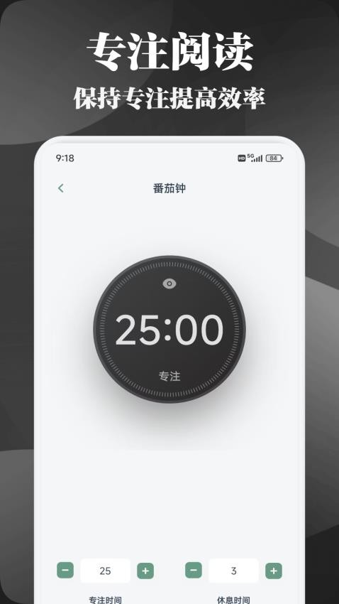 先森文学(2)