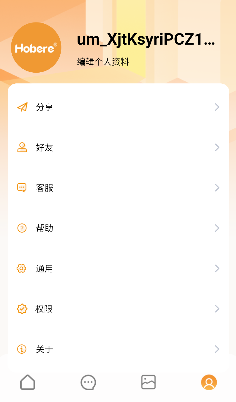 弘博汇(1)