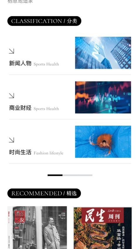 山竹智阅畅读(1)