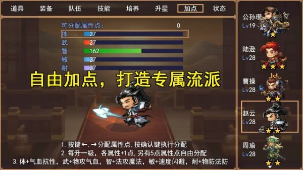 三国秘境(2)