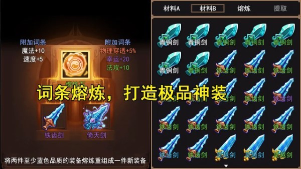 三国秘境(3)