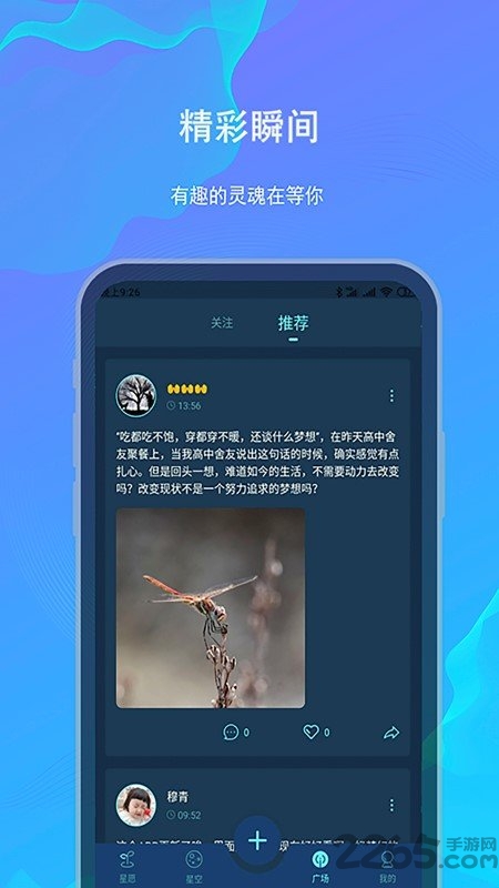 白日梦(3)