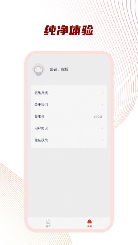 好书友阅读(3)