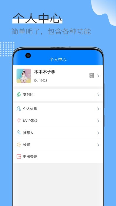 蓝壳生活(2)