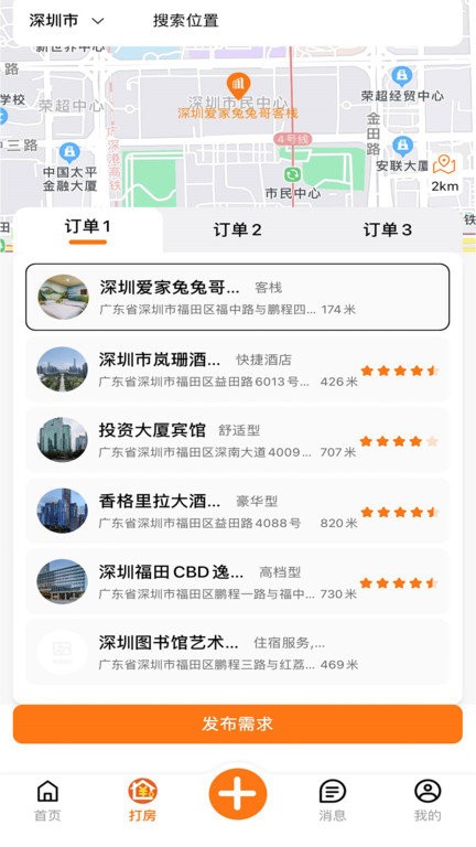 优卧yowo(1)