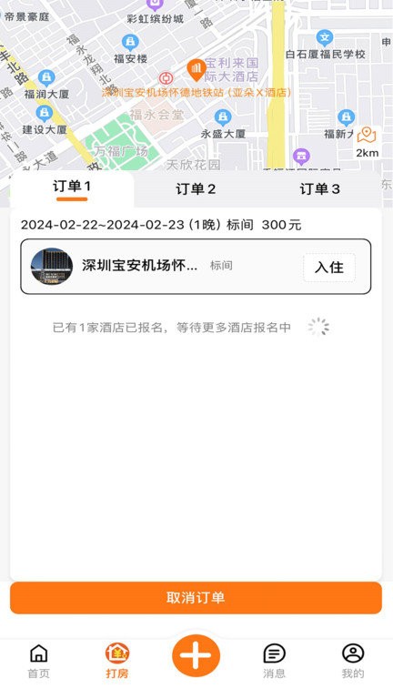 优卧yowo(2)