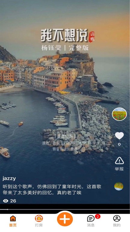 优卧yowo(3)