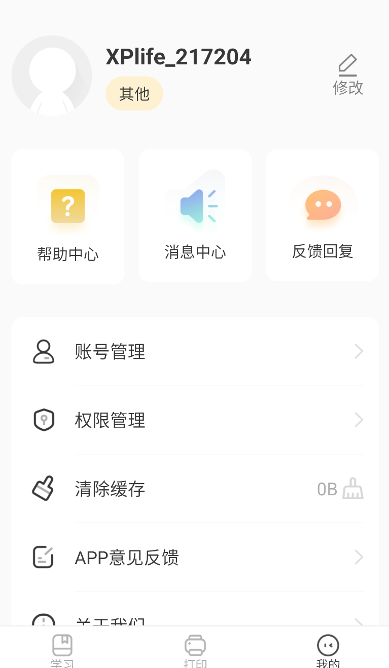 XPLife(1)