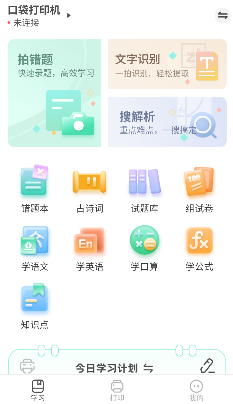XPLife(3)