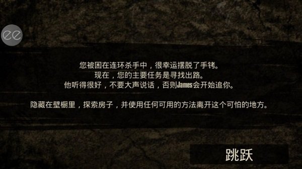 痛觉游戏(1)