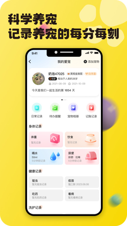 哆伽宠(3)