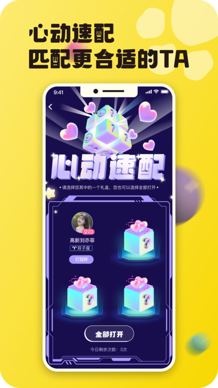 哆伽宠(1)