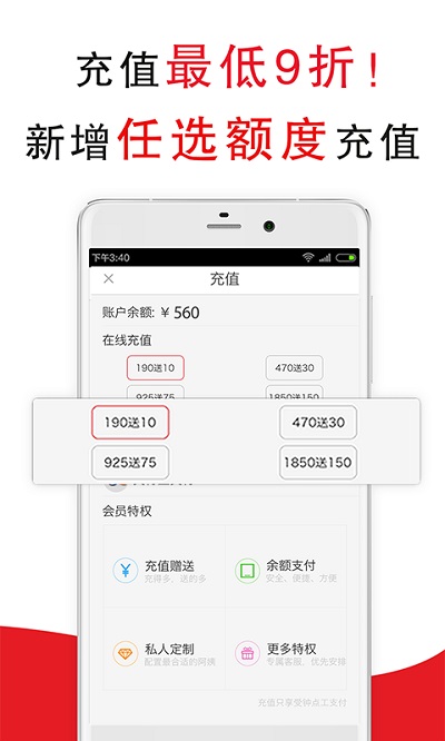 超级阿姨保姆家政保洁(3)