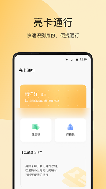 万象服务(2)