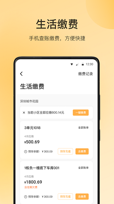 万象服务(1)