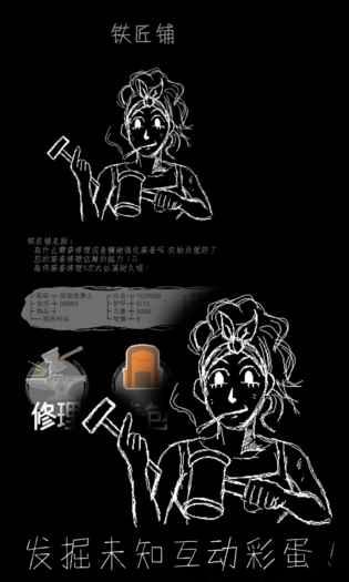 魔王默示录(2)