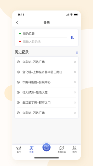 榆林公交(1)