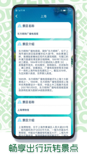 火星爱刷(1)