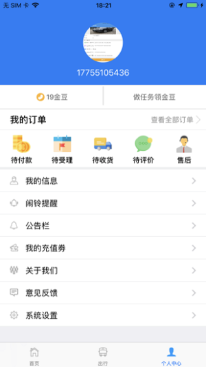 智行黔东南(2)