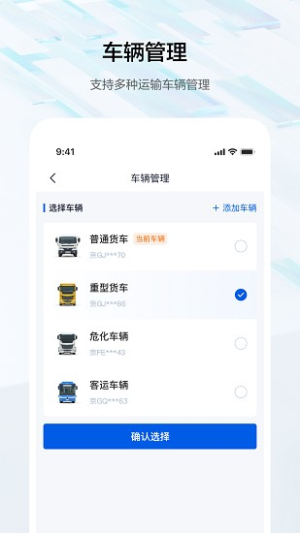 度安行(1)