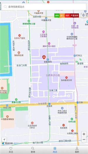 郴州公交行(2)
