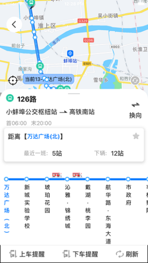 蚌埠公交(2)