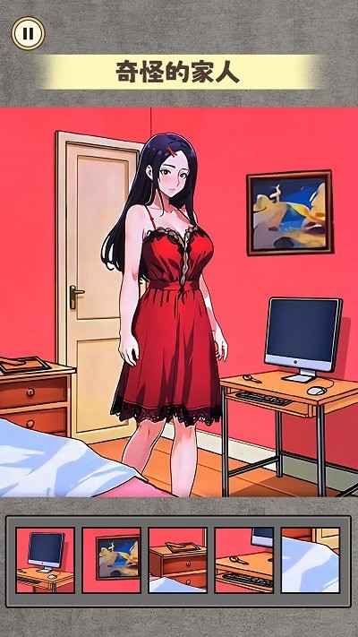 规则怪谈6(3)