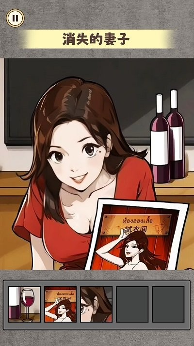 规则怪谈6(2)