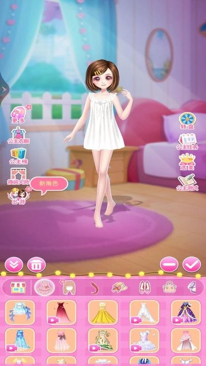 美少女换装日记(2)