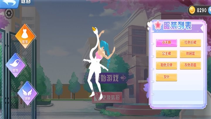 城市跑酷传说(3)