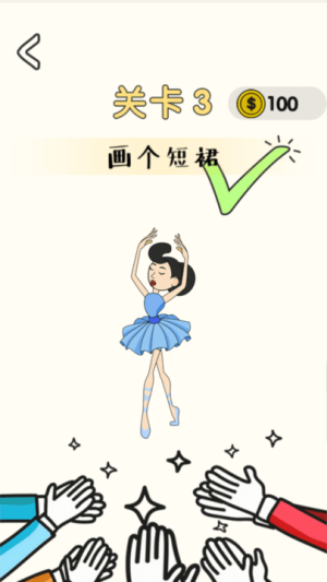 画这里(2)