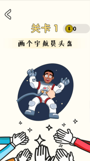 画这里(3)